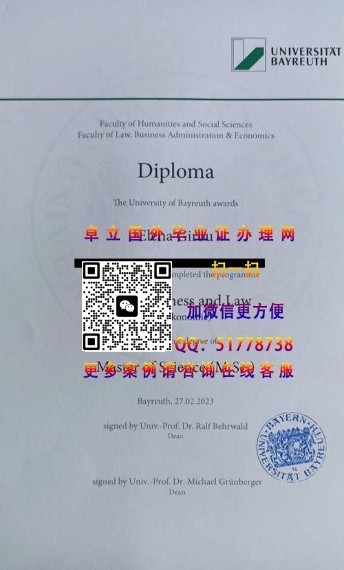 �������ش�ѧ��ҵ֤����-����������ش�ѧ��ҵ֤��-�������ش�ѧѧ��֤�鶨��
