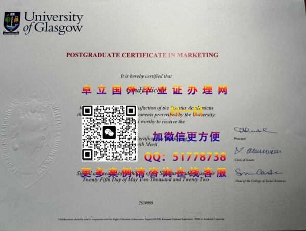 ����˹���ѧ��ҵ֤����-����˹���ѧѧ��֤�鹺��-����˹���ѧ��ҵѧ������
