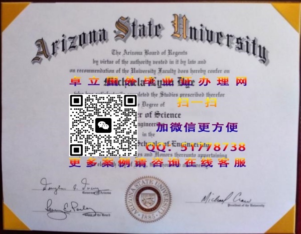 ����ɣ��������ѧ��ҵ֤�鲹��-����ɣ��������ѧѧ��֤�鶨��
