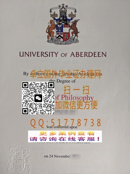 ���ư�������ѧ��ҵ֤-���찢������ѧѧ��֤��-���򰢲�����ѧ��ҵ��ƾ

