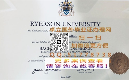 ӡ�ƻ���ѷ��ѧ��ҵ֤-���컳��ѷ��ѧѧ��֤��-�󹺻���ѷ��ѧ��ҵ��ƾ

