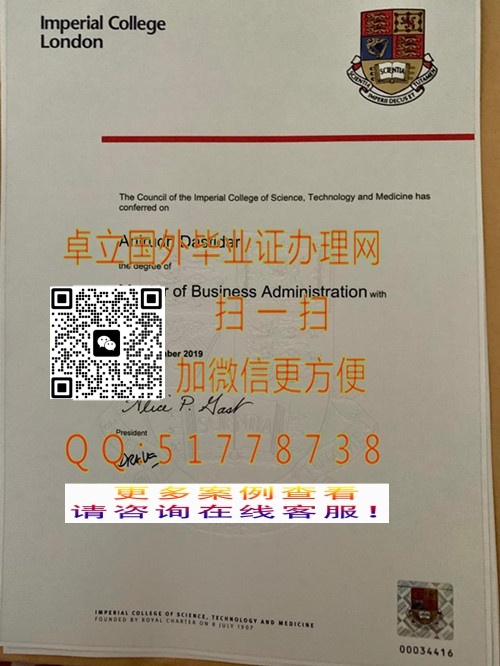 �����۹�����ѧԺ��ҵ֤-����۹�����ѧԺѧ��֤��-ӡ�Ƶ۹�����ѧԺ��ҵ��ƾ

