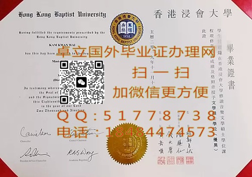 ӡ����۽����ѧ��ҵ֤��-������۽����ѧ��ҵ��ƾ-������۽����ѧѧλ֤��
