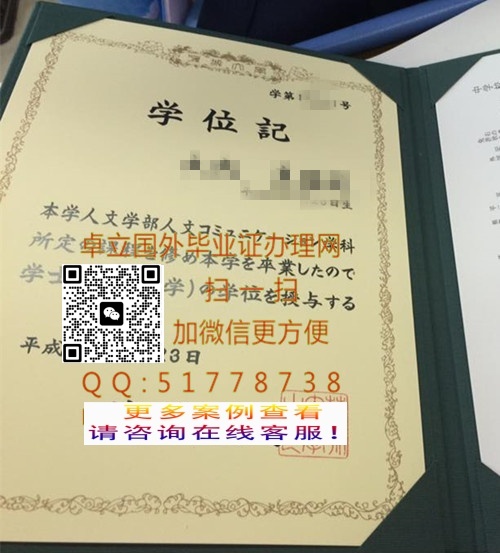 ���ƴĳϴ�ѧѧλ��-����ĳϴ�ѧ��ƾѧλ��-����ĳϴ�ѧ��ҵ֤

