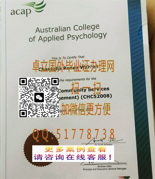 ����Ĵ�����Ӧ������ѧԺ��ҵ֤-ӡ�ưĴ�����Ӧ������ѧԺ��ҵ��ƾ-����Ĵ�����Ӧ������ѧԺ��ҵ֤

