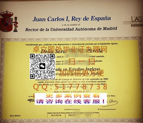 �������������δ�ѧ��ҵ֤-�������������δ�ѧѧ��֤��-ӡ�����������δ�ѧ��ҵ��ƾ

