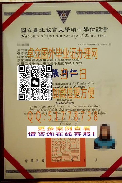 ����̨��������ѧ��ҵ֤��-����̨��������ѧѧ��֤��-����̨��������ѧ��ҵ��ƾ

