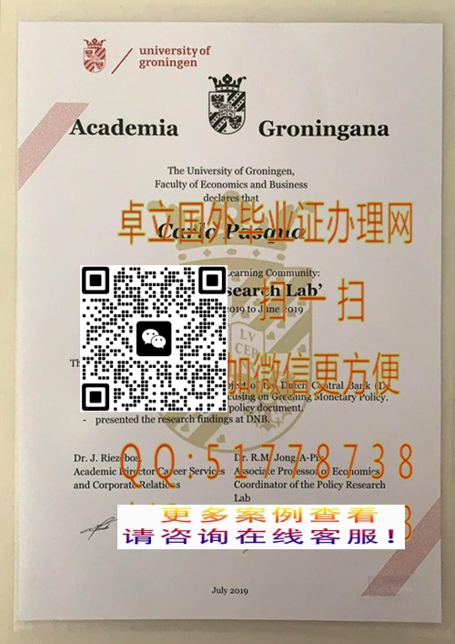 �������������ѧѧ��֤��-�������������ѧ��ҵ��ƾ-���Ƹ���������ѧ��ҵ֤

