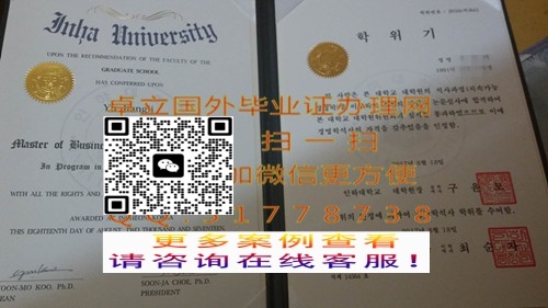 �����ʺδ�ѧ��ҵ֤-�����ʺδ�ѧѧ��֤��-�����ʺδ�ѧ��ҵ��ƾ

