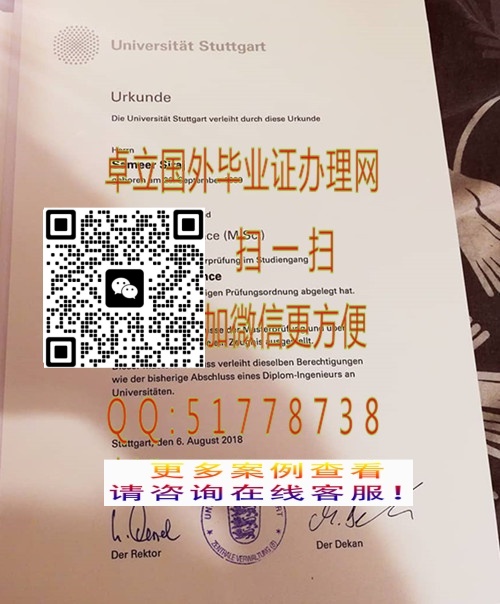 ӡ��˹ͼ���ش�ѧ��ҵ֤-����˹ͼ���ش�ѧѧ��֤��-������˹ͼ���ش�ѧ��ҵ��ƾ

