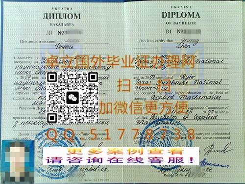 ӡ�ƻ�����ѧ��ҵ֤-���������ѧѧ��֤��-���������ѧ��ҵ��ƾ

