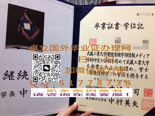 �󹺶������д�ѧѧλ��-���춫�����д�ѧ��ҵ֤-���ƶ������д�ѧ��ƾѧλ��

