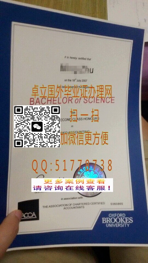 ӡ��ţ��³��˹��ѧ��ҵ֤-����ţ��³��˹��ѧѧλ֤��-����ţ��³��˹��ѧ��ҵ��ƾ

