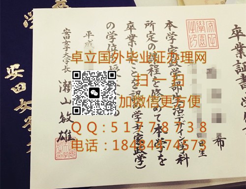 �󹺰���Ů�Ӵ�ѧѧλ��-���찲��Ů�Ӵ�ѧ��ƾѧλ��-ӡ�ư���Ů�Ӵ�ѧ��ҵ֤
