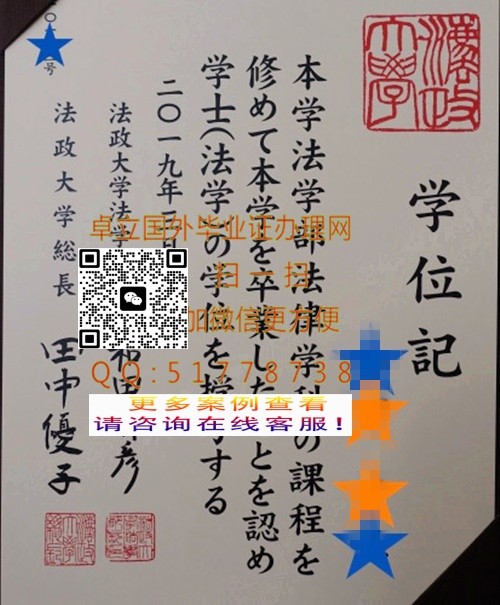 �����ձ�������ѧѧλ��-�����ձ�������ѧ��ҵ֤-��������ѧ��ƾѧλ��

