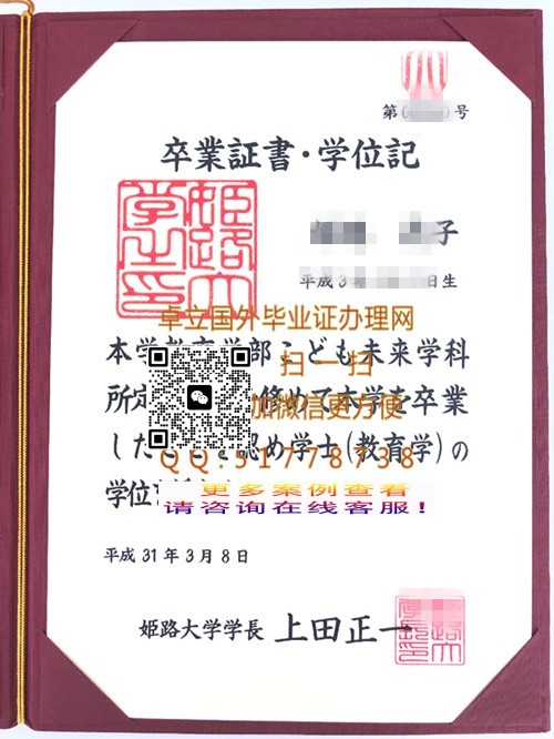 ���Ƽ�·��ѧѧλ��-�󹺼�·��ѧ��ҵ֤��-���켧·��ѧ��ƾѧλ��

