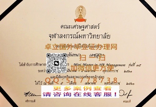 ��������¡����ѧ��ҵ֤-��������¡����ѧѧ��֤��-��������¡����ѧ��ҵ��ƾ

