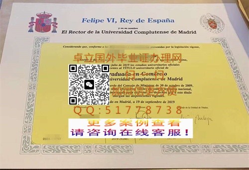 �󹺿���˹�ٴ�ѧ��ҵ֤��-���ƿ���˹�ٴ�ѧѧ��֤��-���쿵��˹�ٴ�ѧ��ҵ��ƾ

