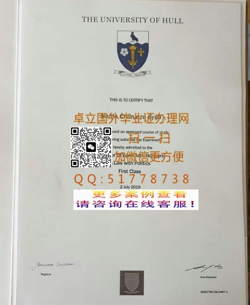 ����ӡ�ƺն���ѧ��ҵ֤-����ն���ѧѧ��֤��-����ն���ѧ��ҵ��ƾ

