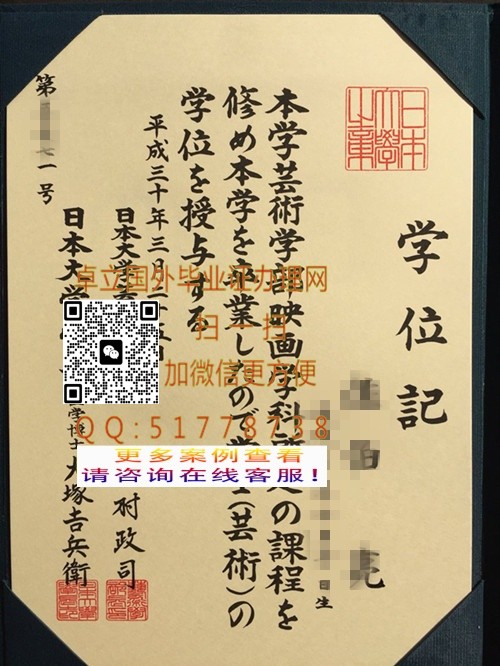 �����ձ���ѧѧλ��-�����ձ���ѧ��ҵ֤-�����ձ���ѧ��ƾѧλ��

