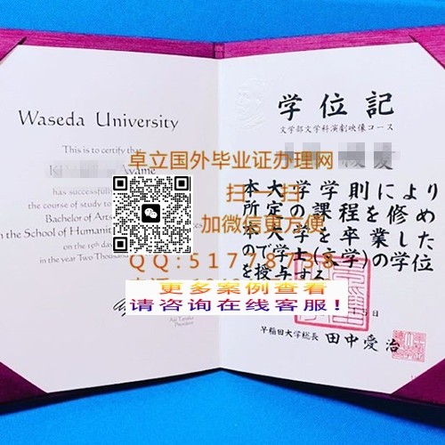 �����絾���ѧѧλ��-�����絾���ѧ��ҵ֤-���絾���ѧ��ƾѧλ��

