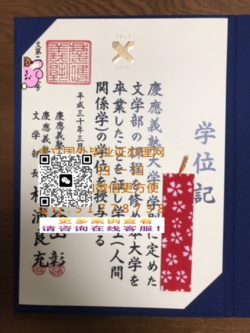 ����Ӧ�����Ӵ�ѧѧλ��-���� Ӧ�����Ӵ�ѧ��ҵ֤-����Ӧ�����Ӵ�ѧ��ƾѧλ��

