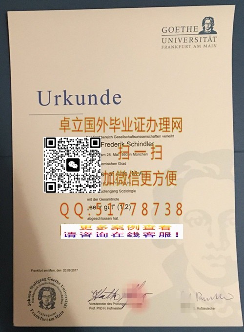 ӡ����۸ߵȿƼ�����ѧԺ��ҵ֤-������۸ߵȿƼ�����ѧԺ��ҵ��ƾ-����ӡ����۸ߵȿƼ�����ѧԺѧ��֤��

