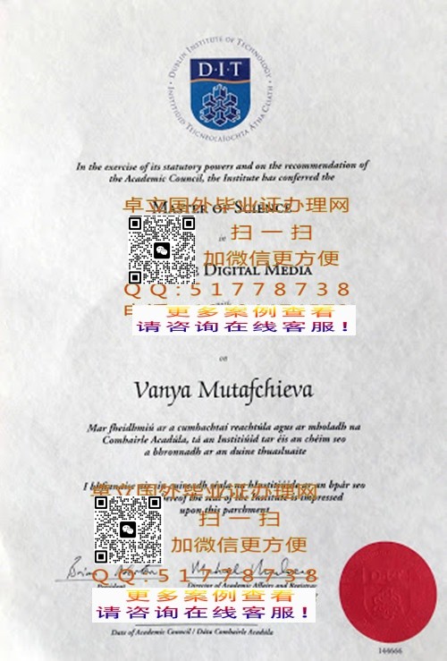 ���춼����������ѧѧ��֤��-���򶼰���������ѧ��ҵ֤-���ƶ�����������ѧ��ҵ��ƾ

