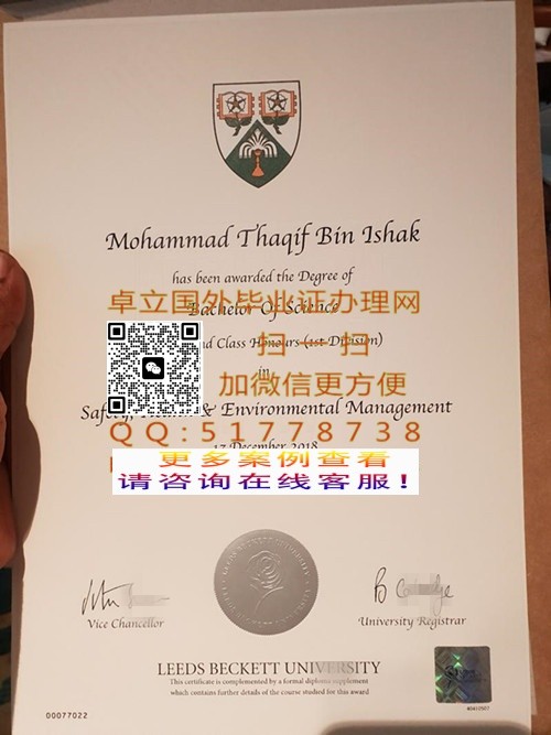 �������ȱ����ش�ѧ��ҵ֤-ӡ�����ȱ����ش�ѧѧ��֤��-�����ȱ����ش�ѧ��ҵ��ƾ

