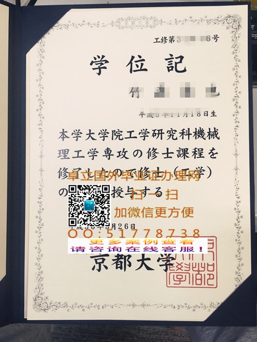 ����������ѧѧλ��-���򾩶���ѧ��ҵ֤��-���쾩����ѧ��ƾѧλ��

