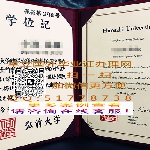 �����ǰ��ѧѧλ��-�����ǰ��ѧ��ҵ��ƾ-���ƺ�ǰ��ѧ��ҵ֤

