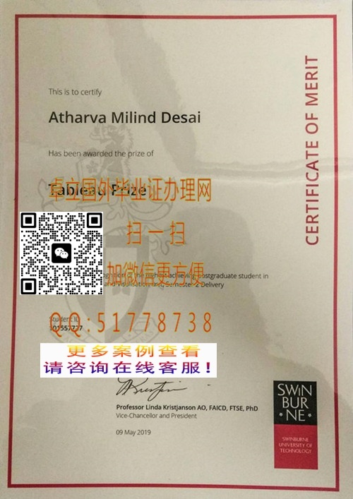 ����˹�����Ƽ���ѧ��ҵ֤��-����˹�����Ƽ���ѧѧ��֤��-����˹�����Ƽ���ѧ��ҵ��ƾ

