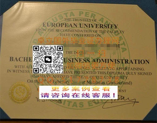 ������ʿŷ�޴�ѧѧ��֤��-������ʿŷ�޴�ѧ��ҵ֤��-������ʿŷ�޴�ѧ��ҵ��ƾ


