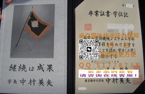 ���ƶ������д�ѧ��ƾѧλ��-���춫�����д�ѧѧ��֤��-���򶫾����д�ѧ��ҵ��ƾ

