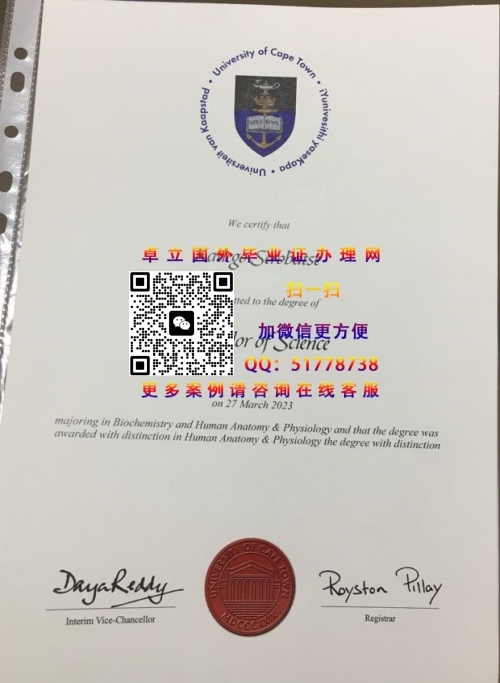 ���նش�ѧ��ҵ֤�鲹��-���նش�ѧѧ��֤�鶨��-���նش�ѧ��ҵѧ������
