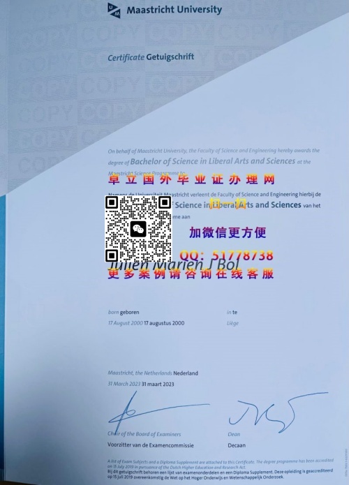 ��˹������ش�ѧ��ҵ֤�鹺��-��˹������ش�ѧ��ҵѧ������-��˹������ش�ѧѧ��֤�鶨��
