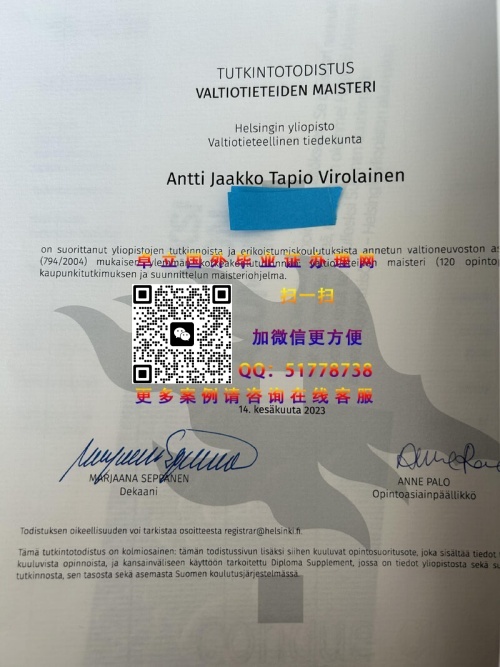 �ն�������ѧ��ҵ֤�鶨��-�ն�������ѧѧ��֤�鲹��-�ն�������ѧ��ҵѧ������
