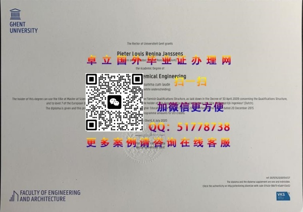 ����ʱ���ش�ѧ��ҵ֤�鲹��-����ʱ���ش�ѧѧ��֤�鶨��-����ʱ���ش�ѧ��ҵѧ������
