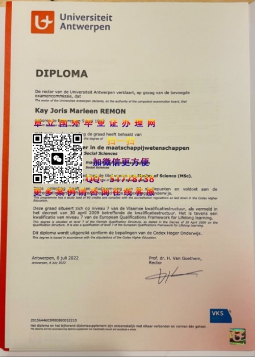 �������մ�ѧ��ҵ֤�鲹��-�������մ�ѧѧ��֤�鹺��-�������մ�ѧ��ҵѧ������
