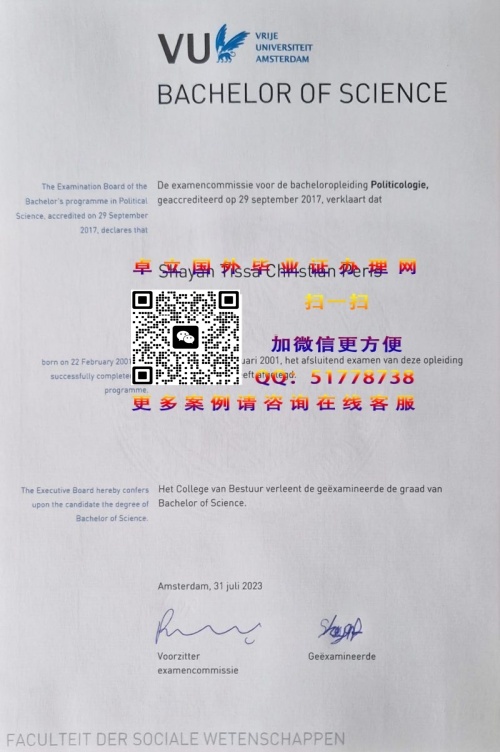 ��ķ˹�ص����ɴ�ѧ��ҵ֤�鲹��-��ķ˹�ص����ɴ�ѧѧ��֤�鶨��-��ķ˹�ص����ɴ�ѧ��ҵѧ������
