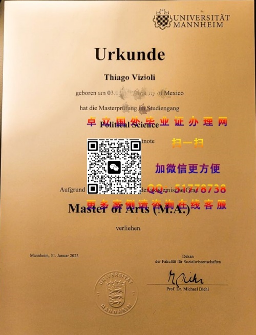 ����ķ��ѧ��ҵ֤�鲹��-����ķ��ѧѧ��֤�鹺��-����ķ��ѧ��ҵѧ������
