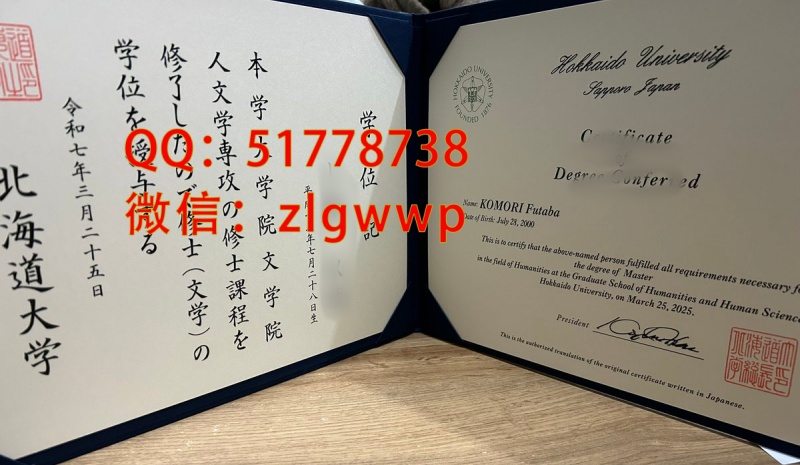 ���챱������ѧѧѧλ��-������������ѧ��ҵ֤��-���Ʊ�������ѧ��ҵ��ƾ