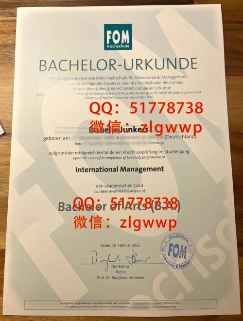 ��ɭ���ù���Ӧ�ÿƼ���ѧ��ҵ֤����-���ư�ɭ���ù���Ӧ�ÿƼ���ѧѧ��֤��-����ɭ���ù���Ӧ�ÿƼ���ѧ��ҵ��ƾ