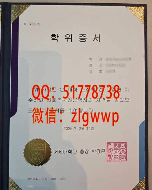 ���ƾ޼ô�ѧѧ��ҵ֤��-����޼ô�ѧѧѧ��֤��-�����޼ô�ѧѧ��ҵ��ƾ