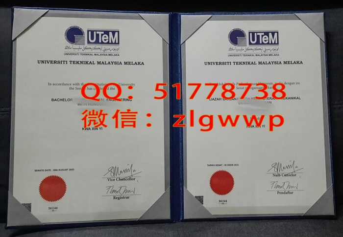 �����������������׼�����ѧ��ҵ֤-�����������������׼�����ѧѧλ֤-�����������������׼�����ѧѧ��