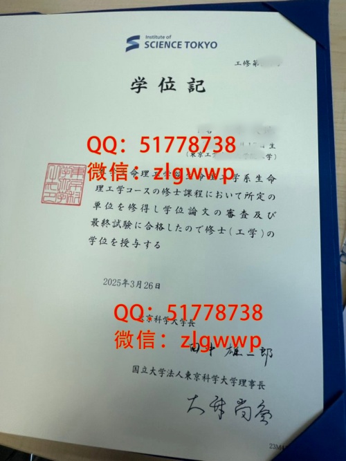 ���춫����ѧ��ѧѧλ��-���򶫾���ѧ��ѧ��ҵ֤��-���ƶ�����ѧ��ѧѧλ��