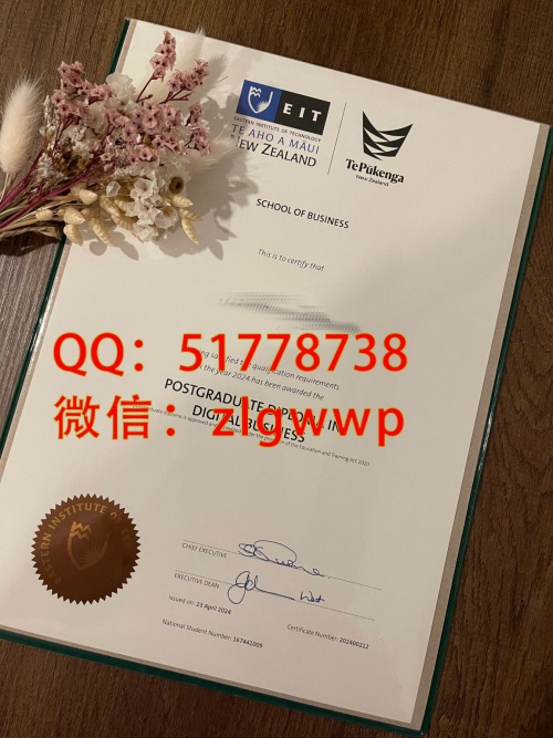 ���򶫲�����ѧԺ��ҵ֤��-���ƶ�������ѧԺѧ��֤��-������������ѧԺ��ҵѧ��