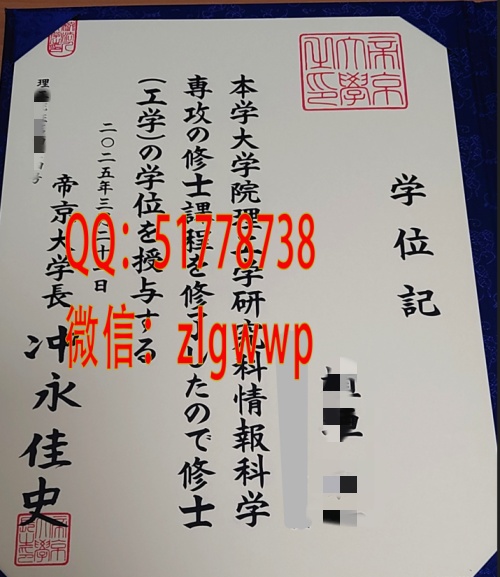 ����۾���ѧѧλ��-����۾���ѧ��ҵ֤��-���Ƶ۾���ѧѧλ��