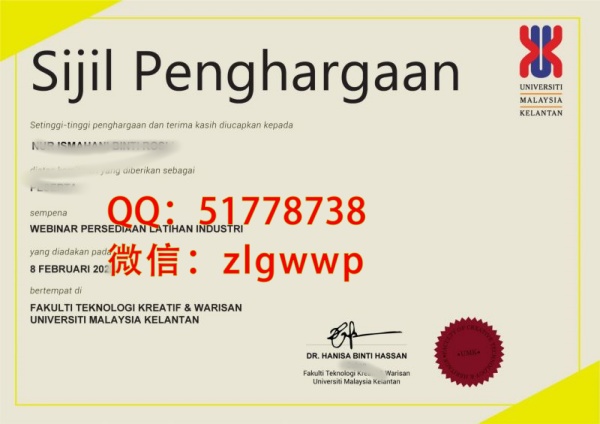 ���켪������ѧ��ҵ֤-����������ѧѧ��֤��-���Ƽ�������ѧ��ҵѧ��