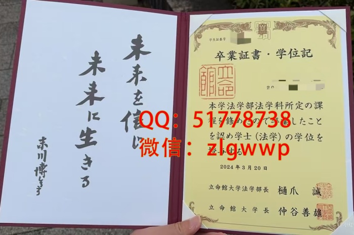 ���������ݴ�ѧѧλ��-���Ʋ��������ݴ�ѧ��ҵ֤��-���������ݴ�ѧѧλ��